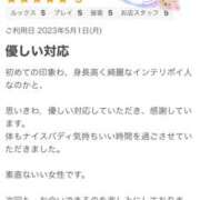 ヒメ日記 2023/10/20 01:50 投稿 柊わか 人妻家久喜