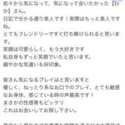 ヒメ日記 2025/01/31 06:11 投稿 柊わか 人妻家久喜