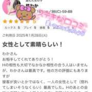 ヒメ日記 2025/01/31 06:31 投稿 柊わか 人妻家久喜
