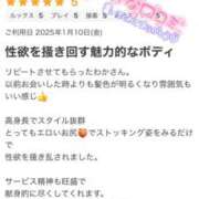 ヒメ日記 2025/01/15 17:56 投稿 柊わか 人妻家 古河・小山店