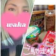 ヒメ日記 2025/01/19 10:36 投稿 柊わか 人妻家 古河・小山店