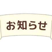 ヒメ日記 2024/06/01 09:07 投稿 ゆうか 土浦ハッピーマットパラダイス