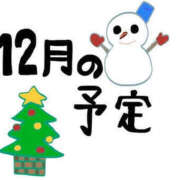 ヒメ日記 2024/12/15 14:57 投稿 ゆうか 土浦ハッピーマットパラダイス