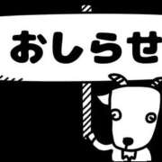 ヒメ日記 2026/04/30 13:57 投稿 ゆうか 土浦ハッピーマットパラダイス