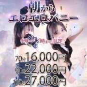 ヒメ日記 2024/06/04 11:14 投稿 レイ【激スレンダー美少女♪】 バニーコレクション 中洲店