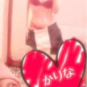 ヒメ日記 2025/02/14 18:28 投稿 かりな フォーシーズン