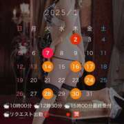 ヒメ日記 2024/12/29 11:06 投稿 浅木　ゆつき 川崎南町人妻高級ソープ エル・カーヒル(ELCURHIL)秘密の刻