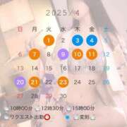 ヒメ日記 2025/03/24 21:13 投稿 浅木　ゆつき 川崎南町人妻高級ソープ エル・カーヒル(ELCURHIL)秘密の刻