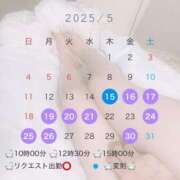 ヒメ日記 2025/05/07 09:25 投稿 浅木　ゆつき 川崎南町人妻高級ソープ エル・カーヒル(ELCURHIL)秘密の刻