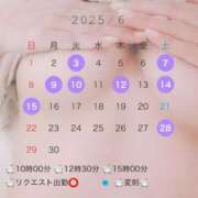 ヒメ日記 2025/05/26 13:24 投稿 浅木　ゆつき 川崎南町人妻高級ソープ エル・カーヒル(ELCURHIL)秘密の刻