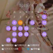 ヒメ日記 2025/06/04 09:23 投稿 浅木　ゆつき 川崎南町人妻高級ソープ エル・カーヒル(ELCURHIL)秘密の刻