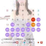 ヒメ日記 2025/07/10 12:35 投稿 浅木　ゆつき 川崎南町人妻高級ソープ エル・カーヒル(ELCURHIL)秘密の刻