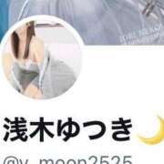 ヒメ日記 2025/07/11 07:54 投稿 浅木　ゆつき 川崎南町人妻高級ソープ エル・カーヒル(ELCURHIL)秘密の刻