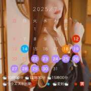 ヒメ日記 2025/07/12 13:16 投稿 浅木　ゆつき 川崎南町人妻高級ソープ エル・カーヒル(ELCURHIL)秘密の刻