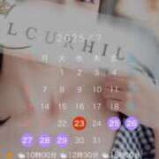 ヒメ日記 2025/07/23 22:44 投稿 浅木　ゆつき 川崎南町人妻高級ソープ エル・カーヒル(ELCURHIL)秘密の刻