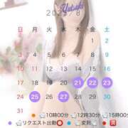 ヒメ日記 2025/08/18 11:44 投稿 浅木　ゆつき 川崎南町人妻高級ソープ エル・カーヒル(ELCURHIL)秘密の刻