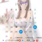 ヒメ日記 2025/08/20 12:37 投稿 浅木　ゆつき 川崎南町人妻高級ソープ エル・カーヒル(ELCURHIL)秘密の刻