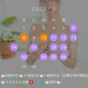 ヒメ日記 2025/09/04 13:29 投稿 浅木　ゆつき 川崎南町人妻高級ソープ エル・カーヒル(ELCURHIL)秘密の刻