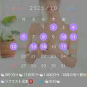 ヒメ日記 2025/09/26 11:02 投稿 浅木　ゆつき 川崎南町人妻高級ソープ エル・カーヒル(ELCURHIL)秘密の刻