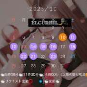 ヒメ日記 2025/10/06 22:00 投稿 浅木　ゆつき 川崎南町人妻高級ソープ エル・カーヒル(ELCURHIL)秘密の刻