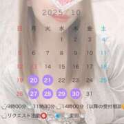 ヒメ日記 2025/10/17 00:22 投稿 浅木　ゆつき 川崎南町人妻高級ソープ エル・カーヒル(ELCURHIL)秘密の刻