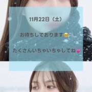 浅木　ゆつき ❄️ 川崎南町人妻高級ソープ エル・カーヒル(ELCURHIL)秘密の刻