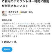 ヒメ日記 2025/12/21 18:16 投稿 浅木　ゆつき 川崎南町人妻高級ソープ エル・カーヒル(ELCURHIL)秘密の刻