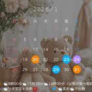 ヒメ日記 2026/01/19 15:25 投稿 浅木　ゆつき 川崎南町人妻高級ソープ エル・カーヒル(ELCURHIL)秘密の刻