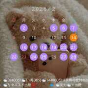 浅木　ゆつき リクエストについて🫶🏻 川崎南町人妻高級ソープ エル・カーヒル(ELCURHIL)秘密の刻