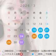 ヒメ日記 2026/03/10 08:15 投稿 浅木　ゆつき 川崎南町人妻高級ソープ エル・カーヒル(ELCURHIL)秘密の刻