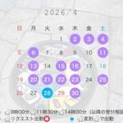 浅木　ゆつき ♨️ 川崎南町人妻高級ソープ エル・カーヒル(ELCURHIL)秘密の刻