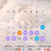 ヒメ日記 2026/05/13 18:09 投稿 浅木　ゆつき 川崎南町人妻高級ソープ エル・カーヒル(ELCURHIL)秘密の刻