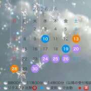 ヒメ日記 2026/06/09 17:45 投稿 浅木　ゆつき 川崎南町人妻高級ソープ エル・カーヒル(ELCURHIL)秘密の刻