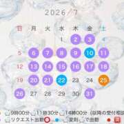 ヒメ日記 2026/06/29 18:45 投稿 浅木　ゆつき 川崎南町人妻高級ソープ エル・カーヒル(ELCURHIL)秘密の刻