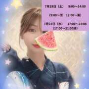 ヒメ日記 2026/07/06 08:15 投稿 浅木　ゆつき 川崎南町人妻高級ソープ エル・カーヒル(ELCURHIL)秘密の刻