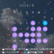 ヒメ日記 2026/07/24 20:31 投稿 浅木　ゆつき 川崎南町人妻高級ソープ エル・カーヒル(ELCURHIL)秘密の刻