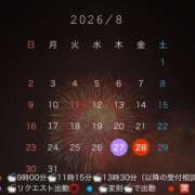 ヒメ日記 2026/08/21 21:40 投稿 浅木　ゆつき 川崎南町人妻高級ソープ エル・カーヒル(ELCURHIL)秘密の刻