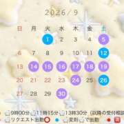ヒメ日記 2026/08/31 07:45 投稿 浅木　ゆつき 川崎南町人妻高級ソープ エル・カーヒル(ELCURHIL)秘密の刻