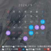 ヒメ日記 2026/09/11 08:15 投稿 浅木　ゆつき 川崎南町人妻高級ソープ エル・カーヒル(ELCURHIL)秘密の刻