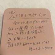 ヒメ日記 2024/10/27 16:31 投稿 みく 深海魚