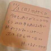 ヒメ日記 2024/11/03 16:15 投稿 みく 深海魚