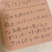 ヒメ日記 2024/11/05 16:15 投稿 みく 深海魚