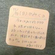 ヒメ日記 2024/11/10 16:31 投稿 みく 深海魚