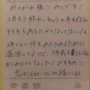 ヒメ日記 2025/02/27 16:30 投稿 みく 深海魚