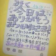 ヒメ日記 2025/03/16 16:30 投稿 みく 深海魚