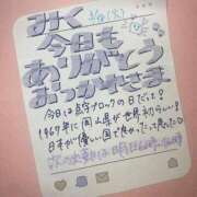 ヒメ日記 2025/03/18 16:30 投稿 みく 深海魚