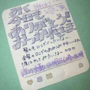 ヒメ日記 2025/03/19 16:30 投稿 みく 深海魚