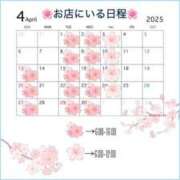 ヒメ日記 2025/03/20 20:00 投稿 みく 深海魚