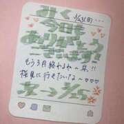 ヒメ日記 2025/03/23 16:30 投稿 みく 深海魚