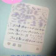 ヒメ日記 2025/03/26 16:30 投稿 みく 深海魚